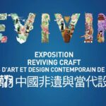 Le savoir-faire textile chinois éblouit la France : Quand le patrimoine culturel immatériel réinvente la mode