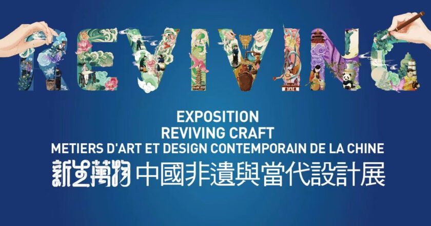 Le savoir-faire textile chinois éblouit la France : Quand le patrimoine culturel immatériel réinvente la mode