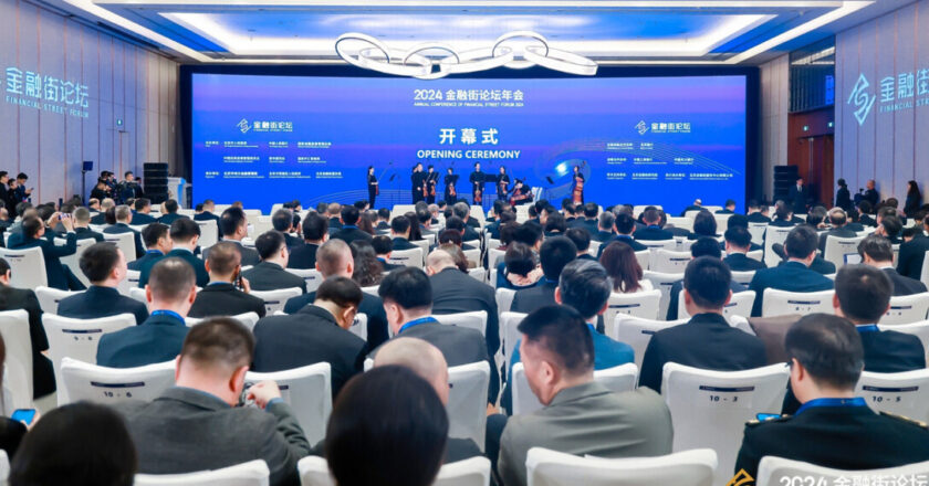 Xinhua Silk Road : Conférence annuelle du Financial Street Forum 2024 met l’accent sur l’ouverture financière de la Chine