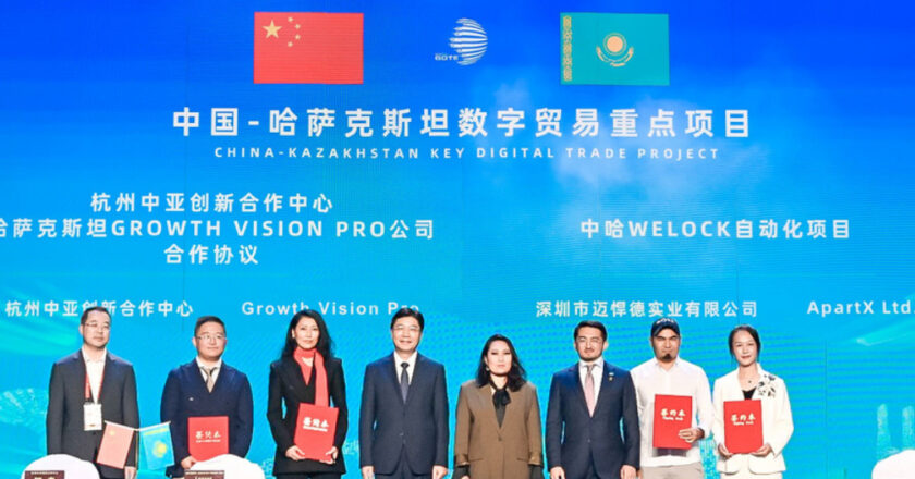 WELOCK et ApartX signent un accord clé sur le commerce numérique entre la Chine et le Kazakhstan à l’occasion de la Global Digital Trade Expo