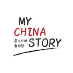 « My China Story » : une odyssée en autotour à la frontière du Xinjiang