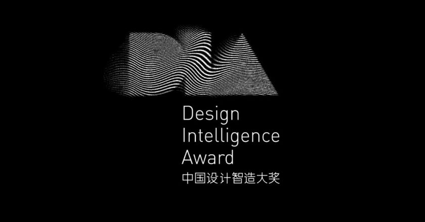 Cérémonie des Prix Design Intelligence 2024 : Un Grand Spectacle