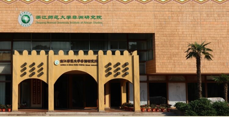 Chine: l’Institut d’études africaines de l’Université Normale du Zhejiang, au cœur de la Coopération Sino-africaine